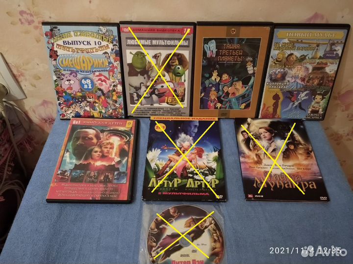 DVD диски с мультиками и детскими фильмами