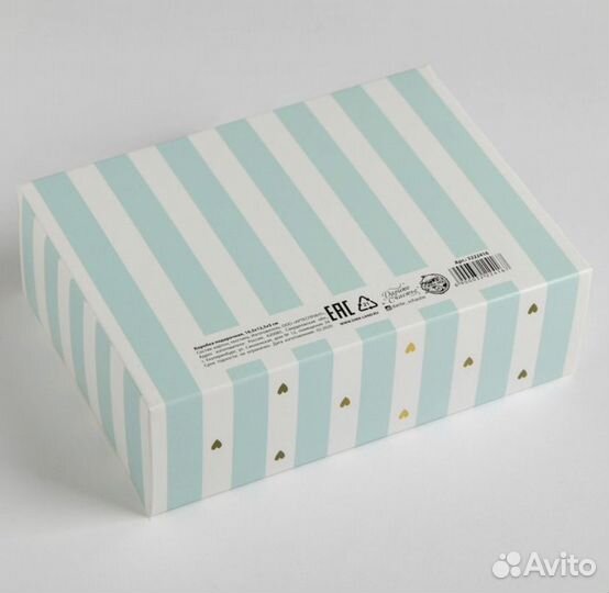 Коробка складная