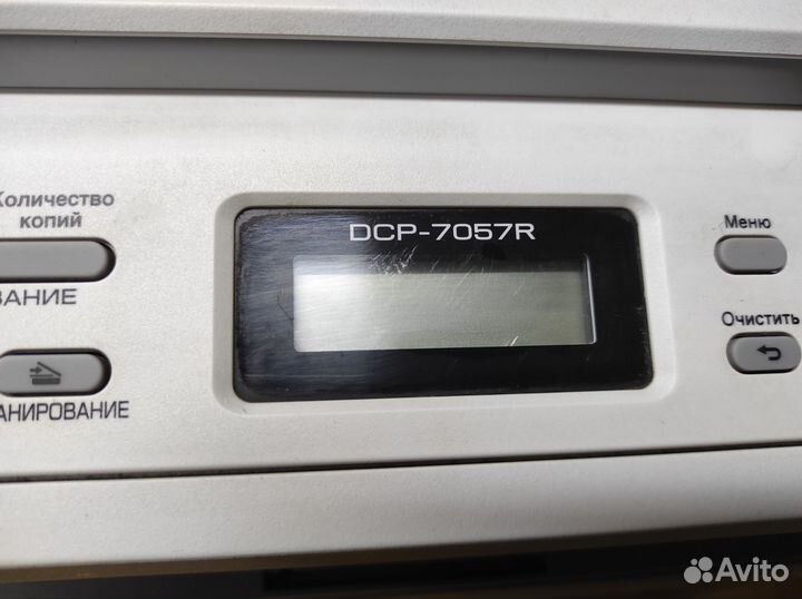 Принтер лазерный мфу brother dcp-7057