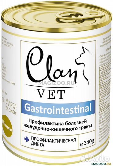 Clan vet корм для кошек для животных профилактика