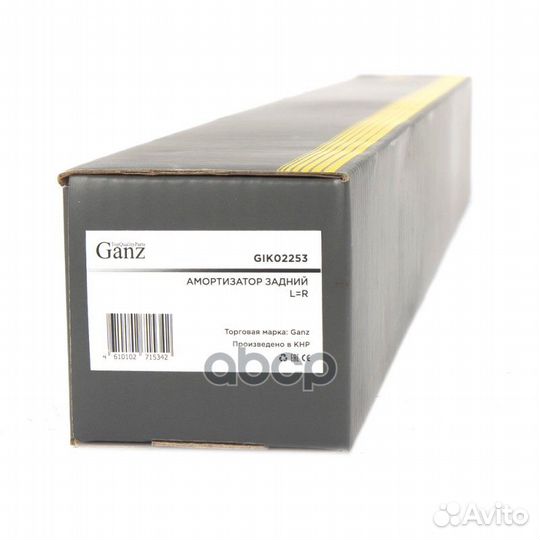 Амортизатор задний (масляный) LR mitsubishi GA