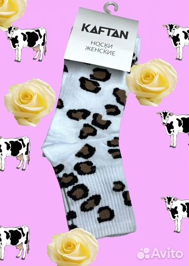 Носки женские новые