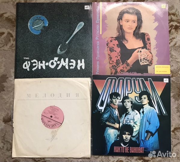 Виниловые пластинки