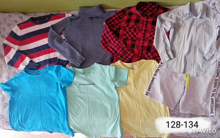 Вещи пакетом на мальчика рост 128 134
