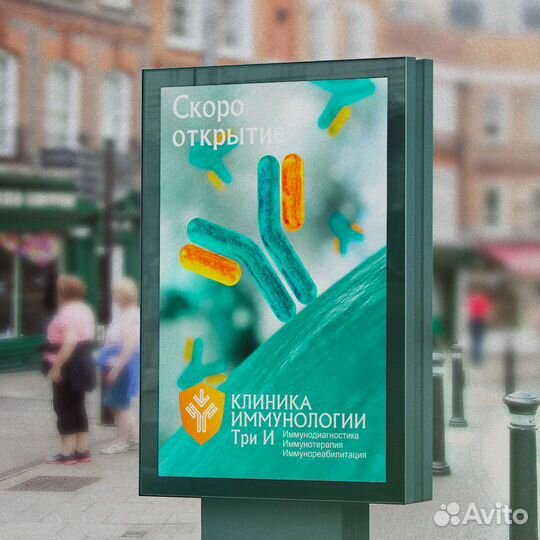 Изготовление наружной рекламы вывески, баннеры