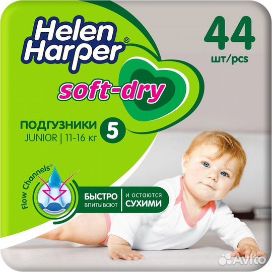 Детские подгузники Helen Harper Soft Dry Junior(11