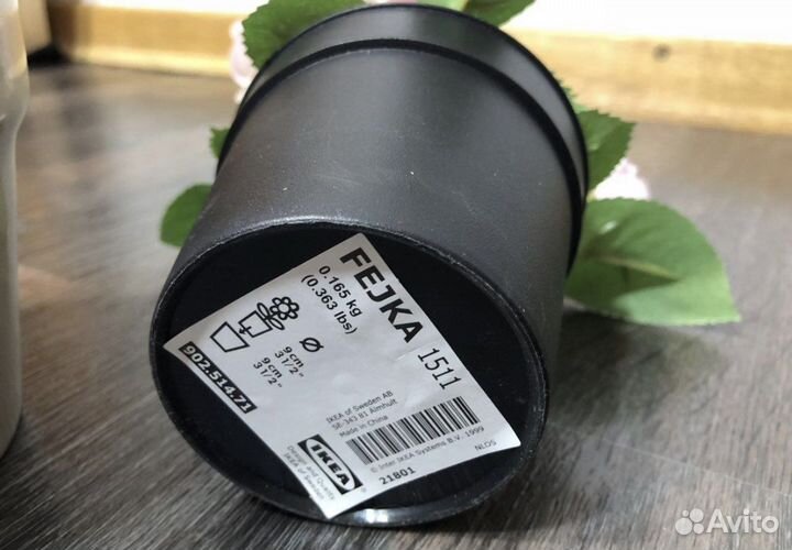 Новое Кашпо IKEA