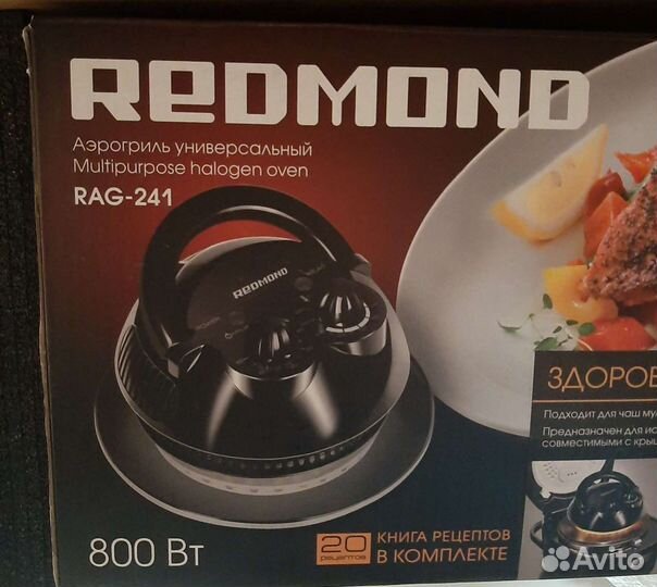 Крышка- Аэрогриль на запчасти