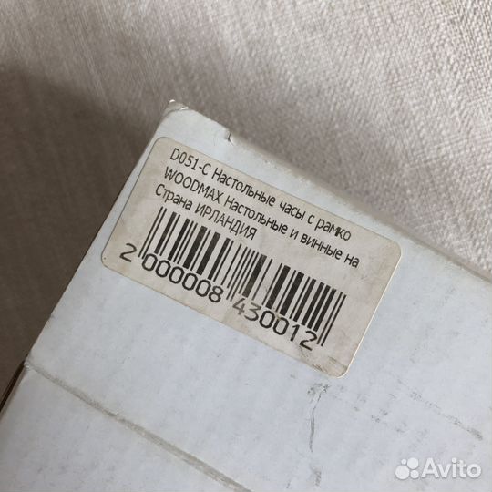 Настольные часы с рамкой woodmax. russian reilways