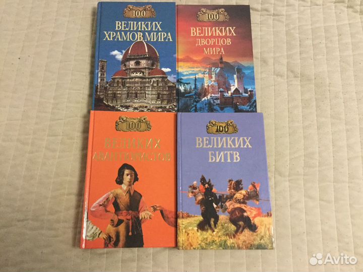 Книги из серии 