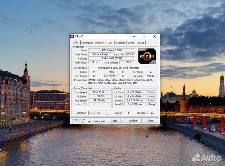 Продан Процессор AMD Ryzen 5 2600 OEM