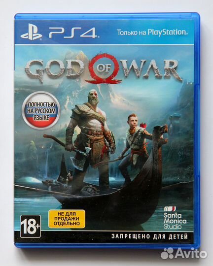 God of war ps4