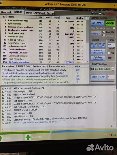Жёсткий диск для пк 500 Гб