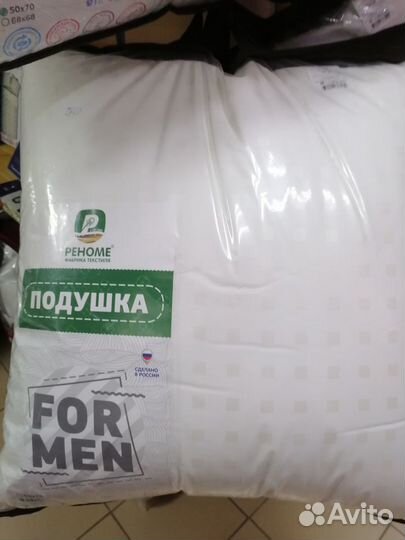 Продам подушки