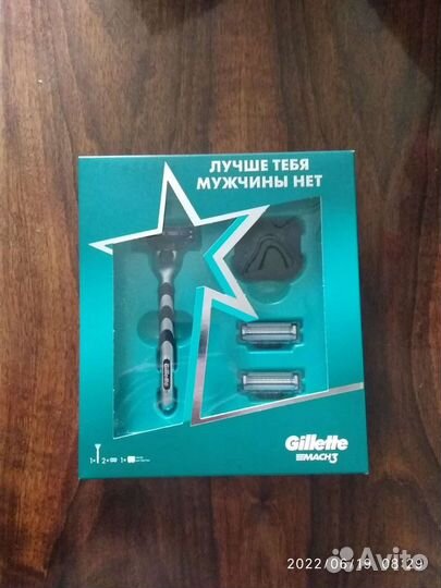 Набор Gillette масн3 станок+ 3 кассеты+чехол новый