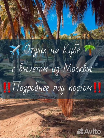 Atmosphere travel. Туры в любую точку Мира