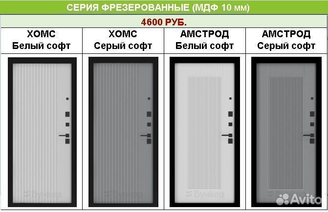 Дверь входная Бункер BN-05