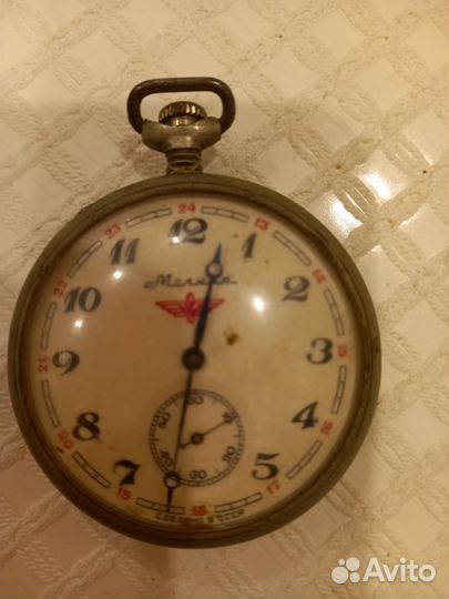 Часы карманные