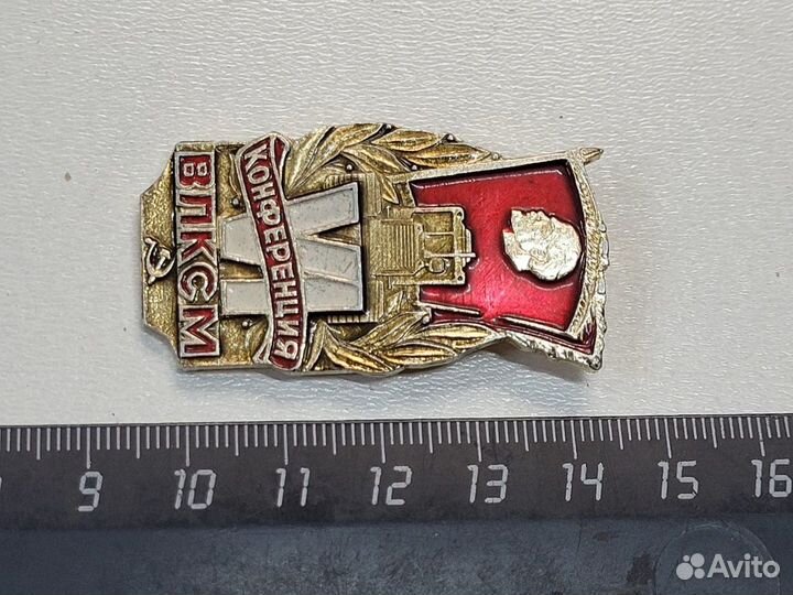 Знак 6 Конференция влксм 1984 чтз Челябинск