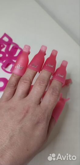 Зажимы для снятия гель лака