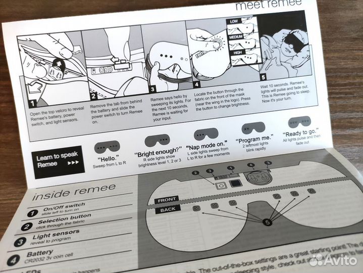 Маска для сна remee