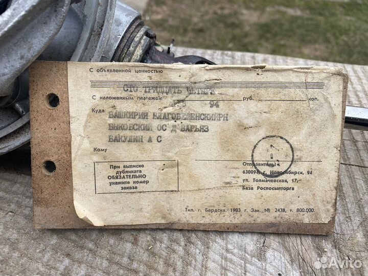 Задний мост мотоцикл урал