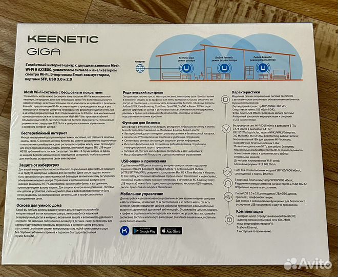 Новый роутер Keenetic Giga KN-1011 WiFi 6