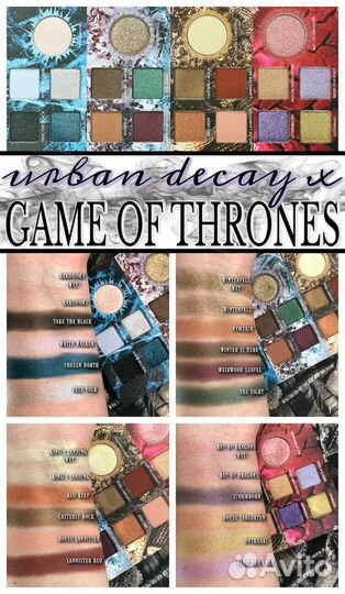 Палетка Urban Decay Game Of Thrones Игра Престолов