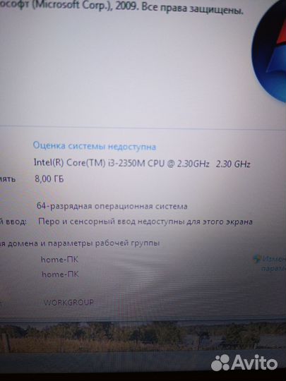 Продаю ноутбук asus на i3