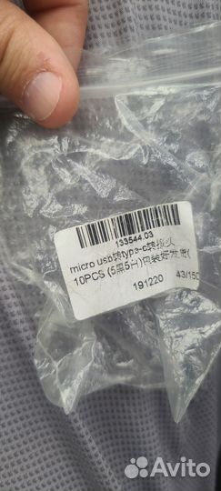 Переходник с micro usb на type c