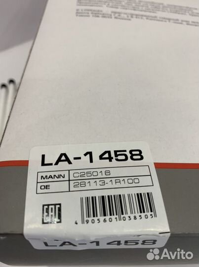 Воздушный фильтр Hyundai Solaris