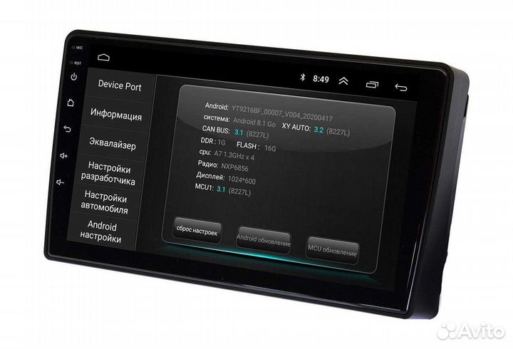 Штатная магнитола VW Touareg 2002 - 2010