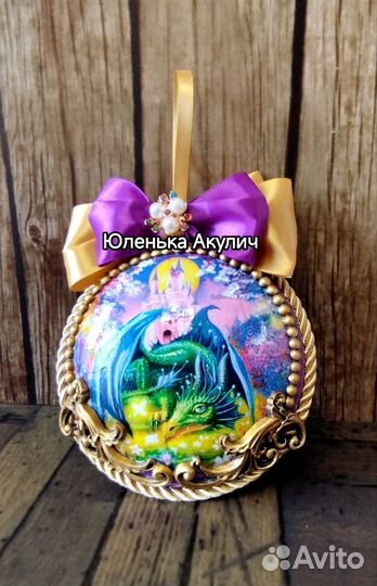Шар елочный с драконом, шары с ручной росписью