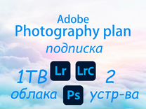 Adobe Photoshop + Lightroom 1TB подписка лицензия