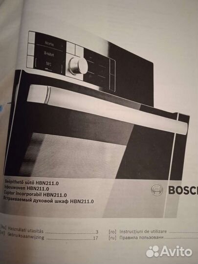 Духовой встраиваемый шкаф