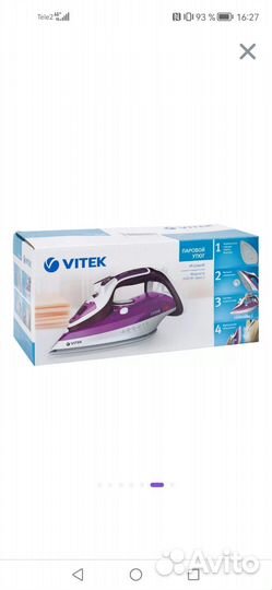 Утюг новый vitek