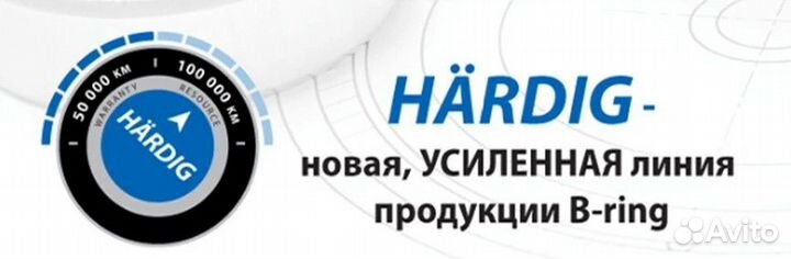 Граната 2123 (внутренняя, правая, шарик.) 