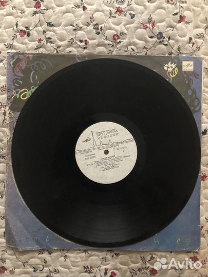 Виниловая пластинка Сергей Минаев