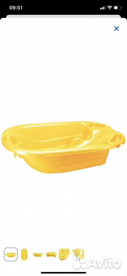 Детская ванночка для купания