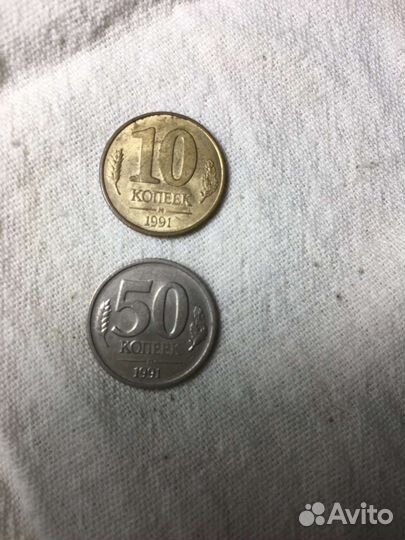 Монеты СССР