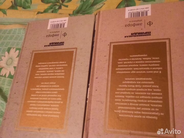 Книги,Александр Дюма