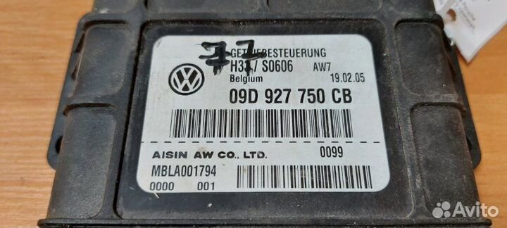 Блок управления АКПП Porsche Cayenne 955 2003-2010