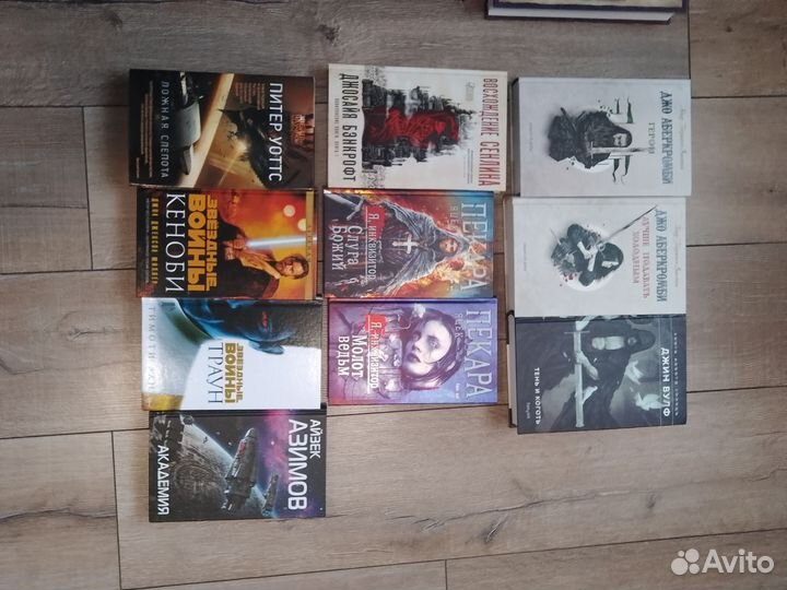 Книги в жанре фэнтези и фантастика