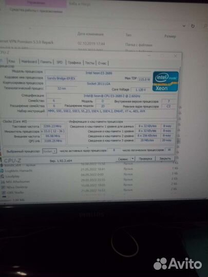 Intel xeon e5 2689 + материнская плата+ 12gb