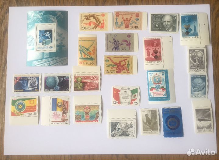 Марки СССР (1984г)