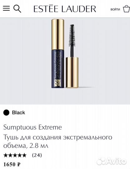 Estee lauder набор миниатюр
