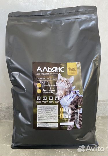 Альянс сухой корм для кошек стерилизованных 5 кг