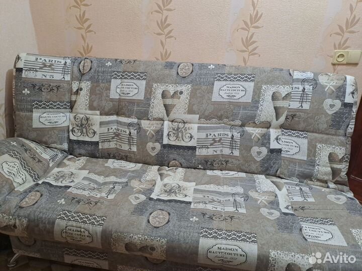 Диван раскладной