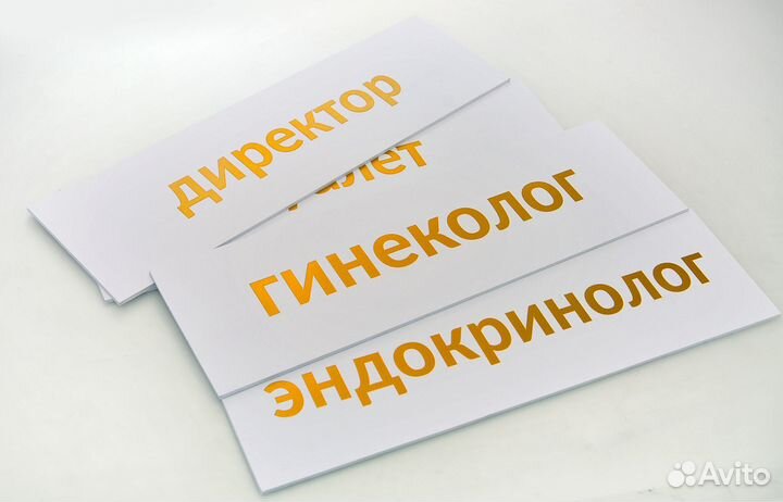 Адресная табличка на дом