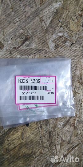 B0234309/B023-4309 Stripper Pawl Spring